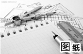 图纸