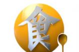 《食全食美》字幕葱油青椒鸡中译英翻译
