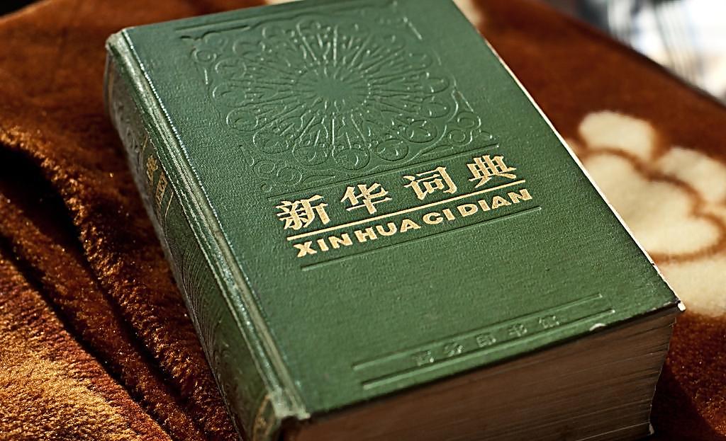 中俄翻译公司解析科技俄语翻译的主要特点