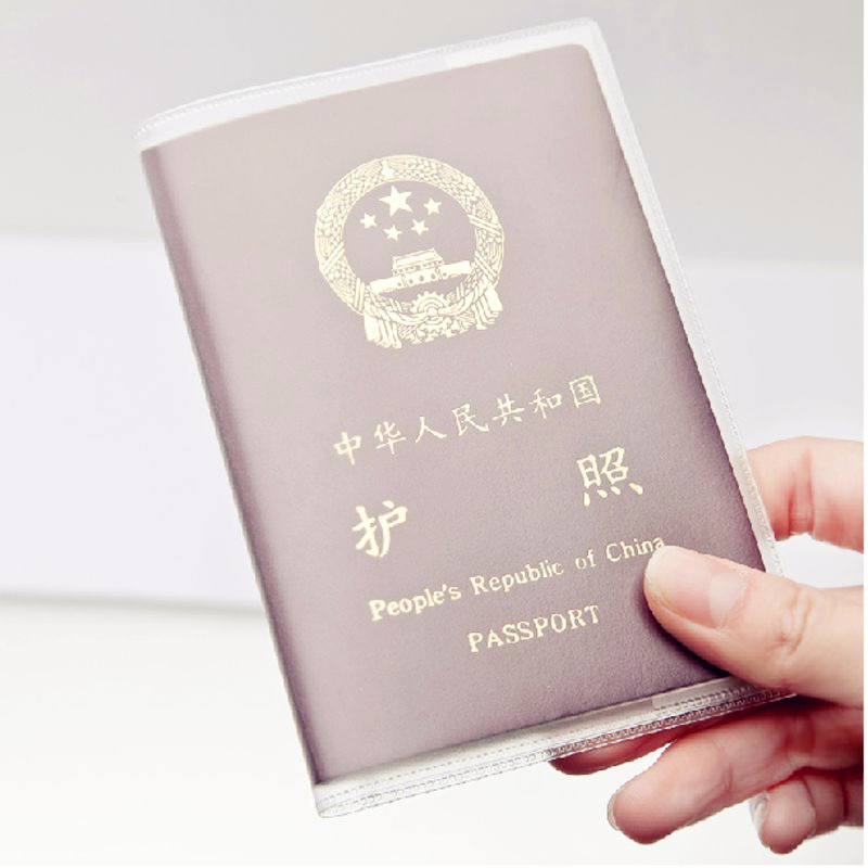 证件