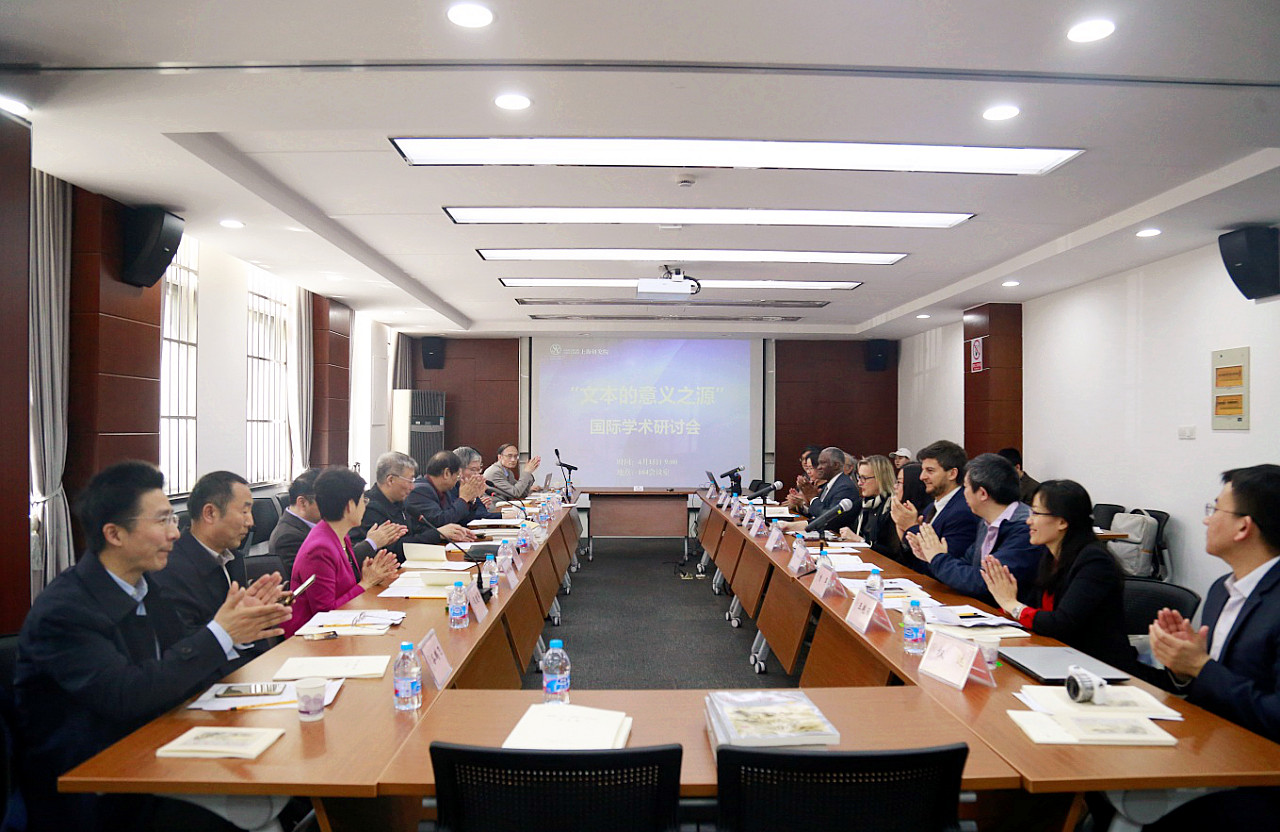 为“文本的意义之源”国际学术研讨会提供同传口译