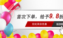 怎么找北京最便宜的翻译公司