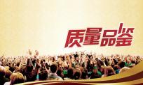 如何鉴定翻译公司的翻译质量合格