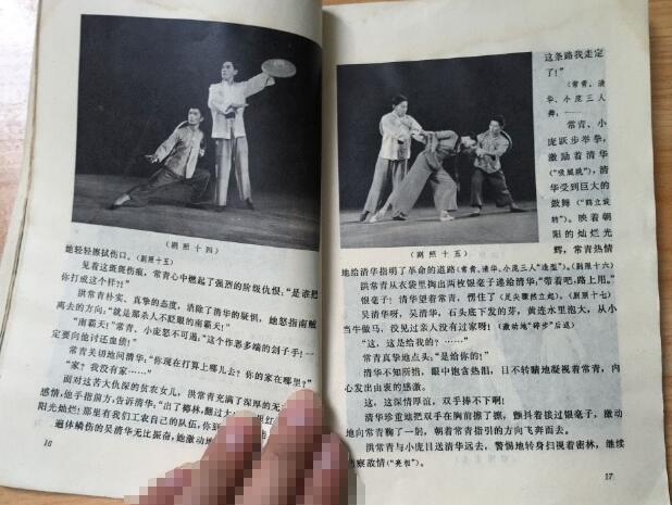 影视剧本翻译