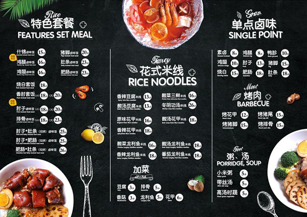 餐厅菜单翻译中译英哪家好