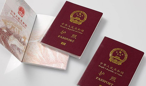 各国护照怎么翻译-护照翻译价格