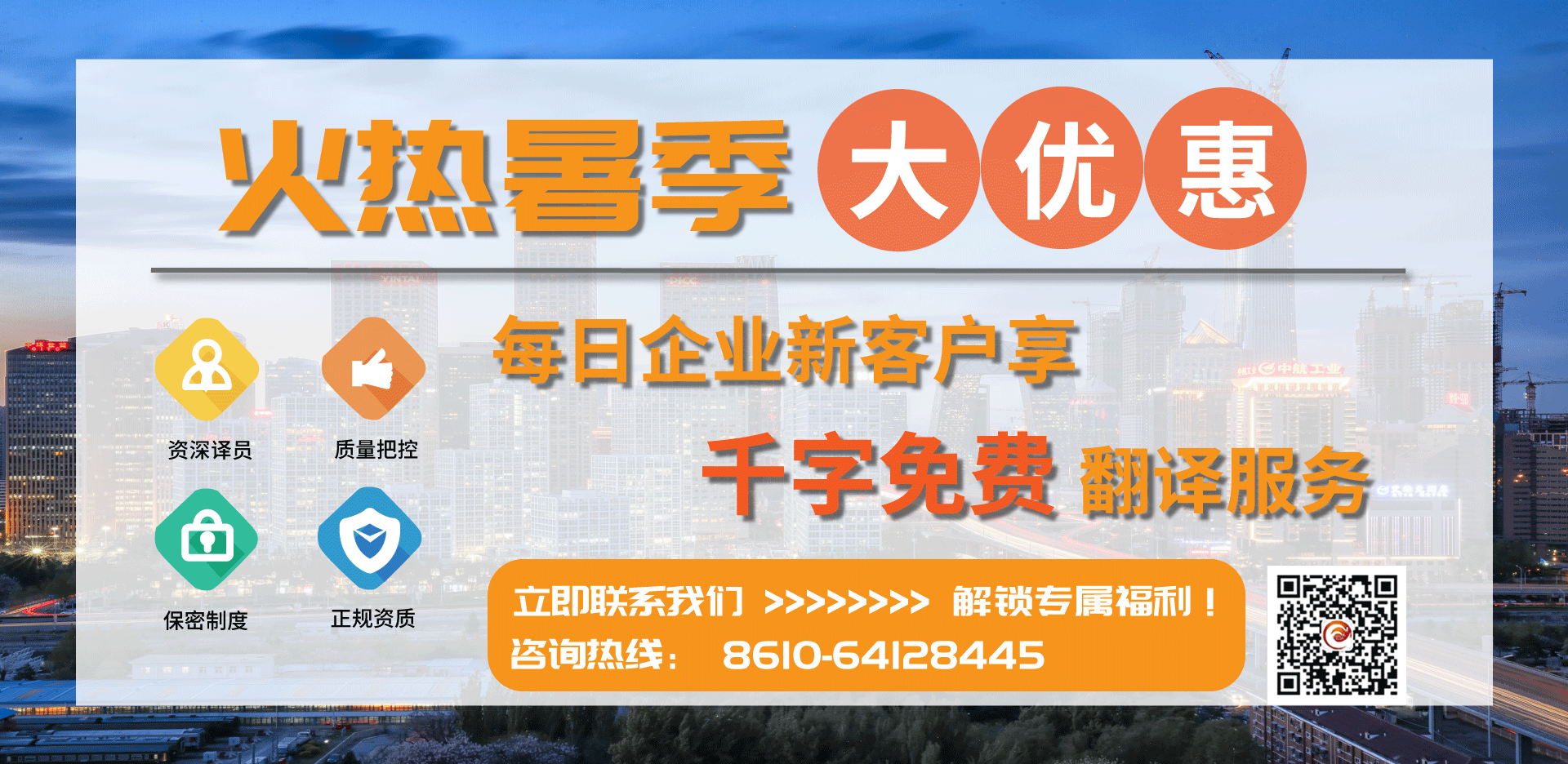 运行轨迹图